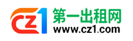 兴安第一出租网